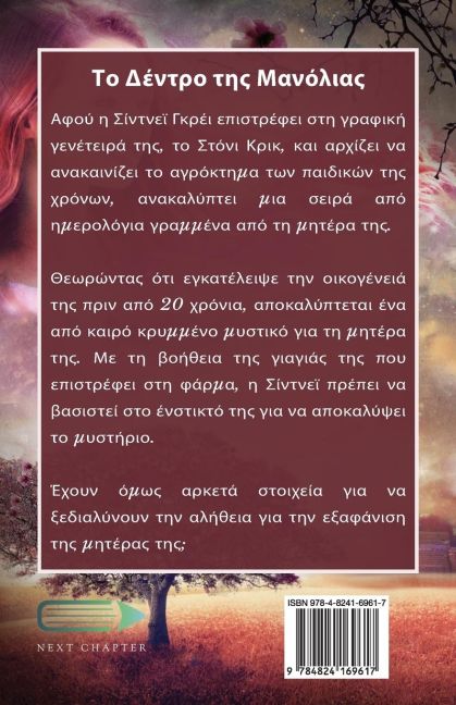 InsideView 1