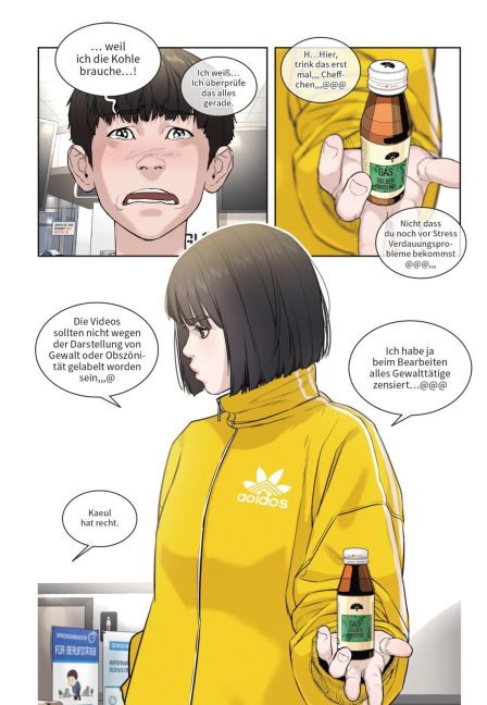 InsideView 4
