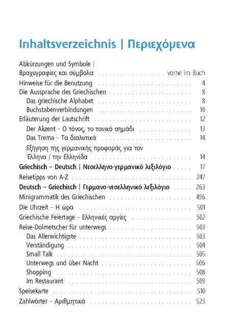 InsideView 1
