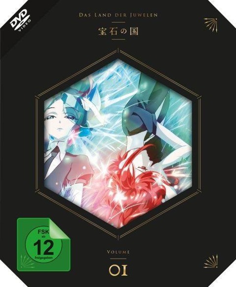 Das Land der Juwelen - Kazuyuki Fudeyasu, Haruko Ichikawa, Mio Inoue, Toshiya Ôno, Yoshiaki Fujisawa