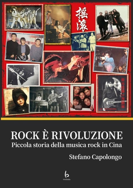 Rock è rivoluzione. Piccola storia della musica rock in Cina - Stefano Capolongo