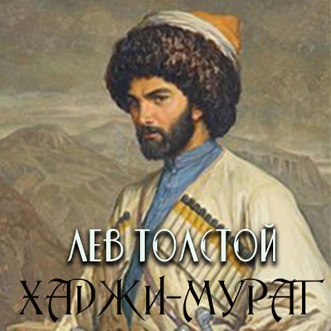 Hadji Murat - Leo Tolstoy