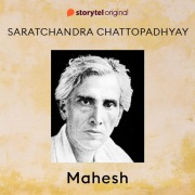 Cover-Bild zum Titel 'Mahesh' von 'Saratchandra Chatterjee'