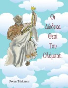 Cover-Bild zum Titel 'Oi Dwdeka Theoi Tou Olumpou' von 'Polen Türkmen'
