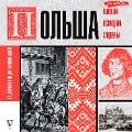 Cover-Bild zum Titel 'Pol'sha. Polnaya istoriya strany' von 'Evsey Grechena'