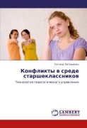 Konflikty w srede starsheklassnikow - Tat'qna Litwinenko