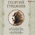 Cover-Bild zum Titel 'CHetvertyy Put' k soznaniyu' von 'Georgy Gurdjieff'