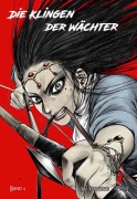 Cover-Bild zum Titel 'Biaoren - Die Klingen der Wächter - Band 4' von 'Xianzhe Xu'