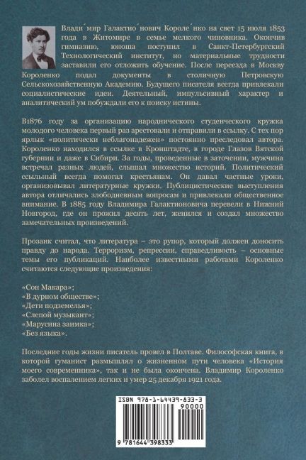 InsideView 1
