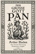 Cover-Bild zum Titel 'Der große Gott Pan Neue deutsche Übersetzung mit historischen Essays, Anmerkungen, Glossar und Chronologie' von 'Arthur Machen'