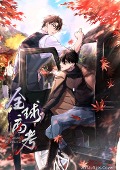 Cover-Bild zum Titel 'Global Examination 2' von ''