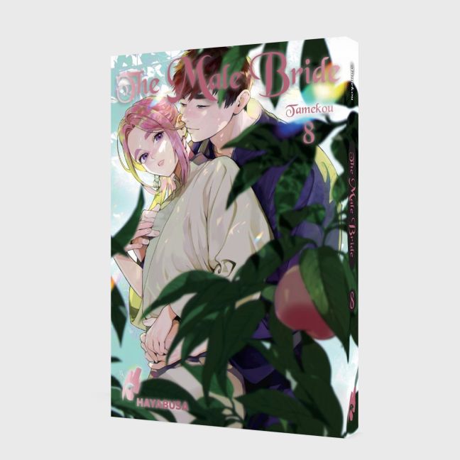 InsideView 2
