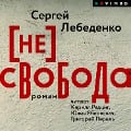 Cover-Bild zum Titel '(ne)svoboda' von 'Sergey Lebedenko'