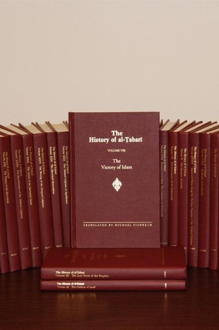 Set - History of al-Tabari - 