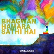 Cover-Bild zum Titel 'God is our companion' von 'Brahma Kumaris'