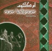 Oum Kalsoum - Azkourny - Oum Kalsoum