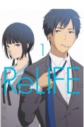 Cover-Bild zum Titel 'Relife - Cilt 1' von 'Yayoiso'