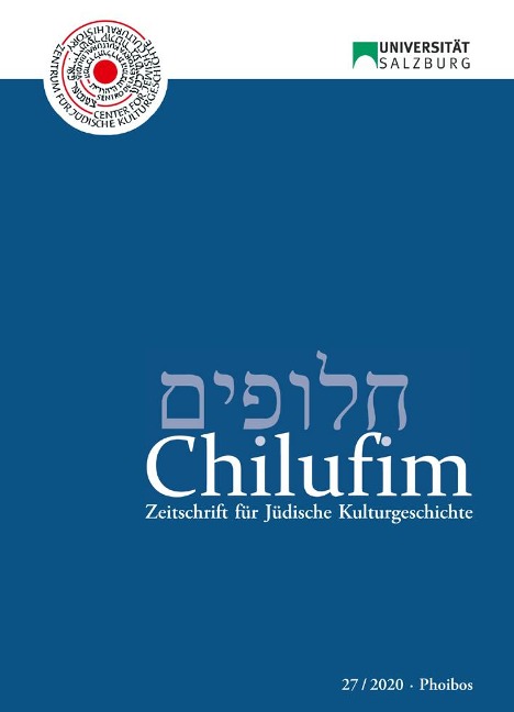 Chilufim 27, 2020 - 