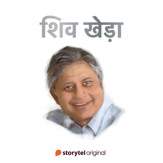 Shiv Khera - Swati Gautam