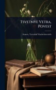 Cover-Bild zum Titel 'Tsvetnye Vetra, Povest' von ''