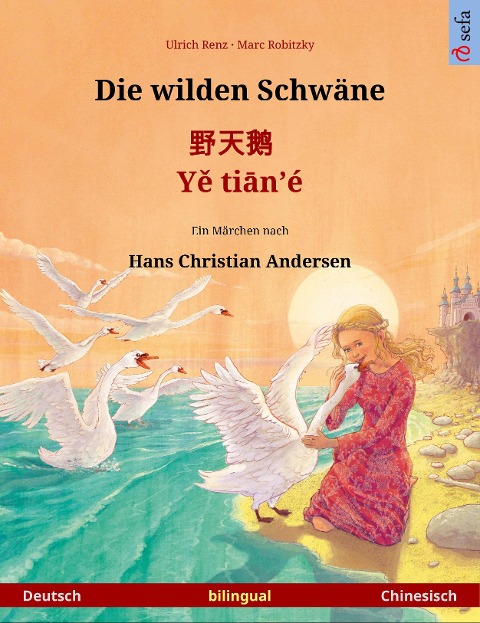 Die wilden Schwäne - ¿¿¿ · Ye tian'é (Deutsch - Chinesisch) - Ulrich Renz