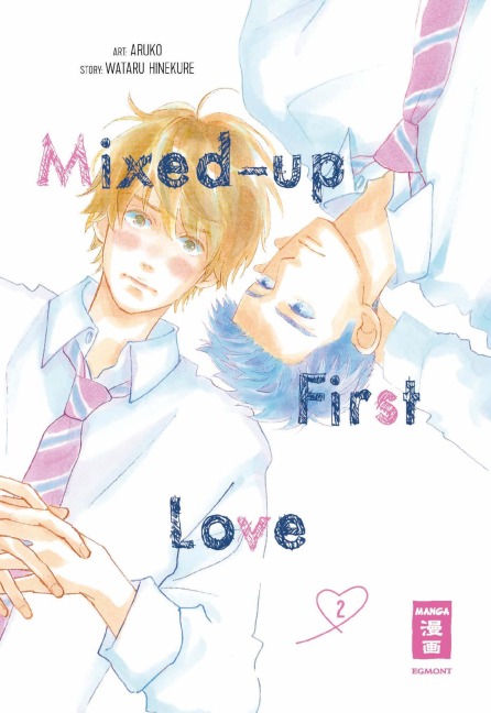 Mixed-up First Love 02 - Wataru Hinekure, Aruko