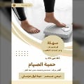 Cover-Bild zum Titel 'Summary of the fasting diet book' von 'Mikhail Musli'