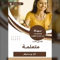 Cover-Bild zum Titel 'Employed book summary' von 'Tara Westofer'