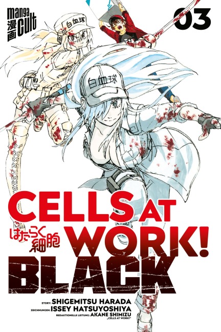 Cells at Work! BLACK 3 - Shigemitsu Harada, Ikuta Hatsuya