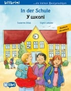 Cover-Bild zum Titel 'In der Schule (Deutsch-Ukrainisch)' von 'Susanne Böse'