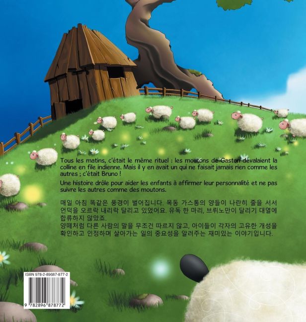 InsideView 1