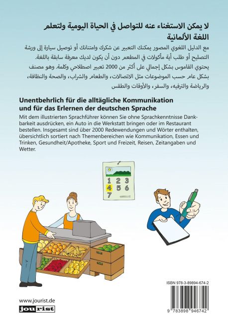 InsideView 12