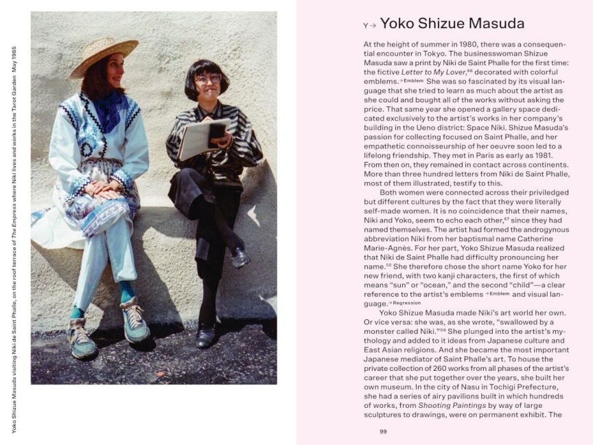 InsideView 18