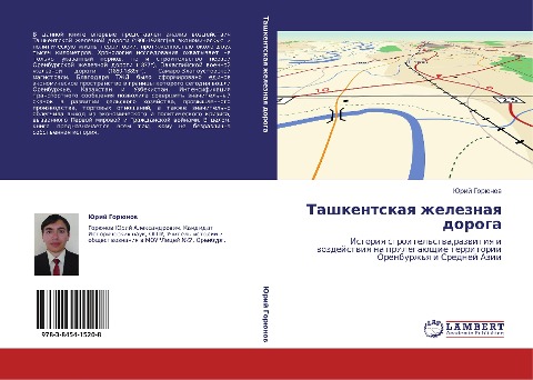 Tashkentskaq zheleznaq doroga - Jurij Gorünow