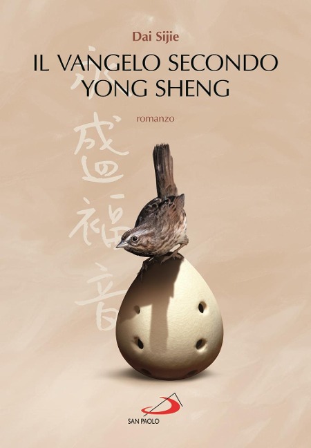 Il Vangelo secondo Yong Sheng - Sijie Dai