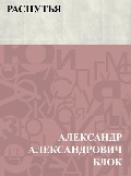 Cover-Bild zum Titel 'Rasput'ja' von 'Ablesymov Aleksandrovich Block'