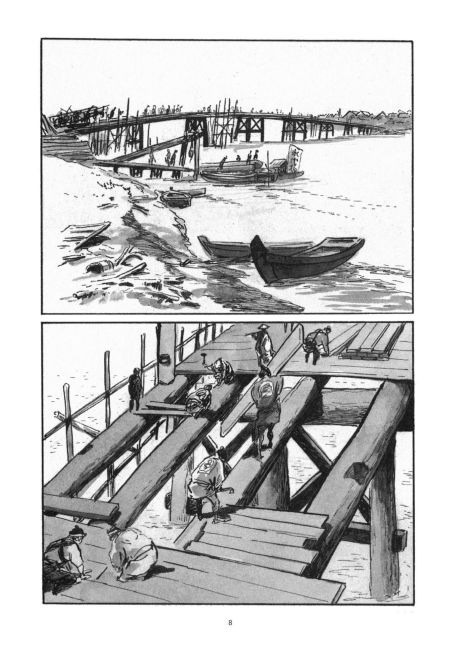 InsideView 4