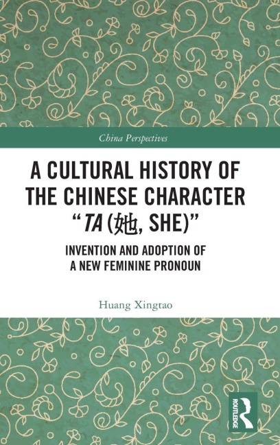 A Cultural History of the Chinese Character "Ta (¿, She)" - Huang Xingtao