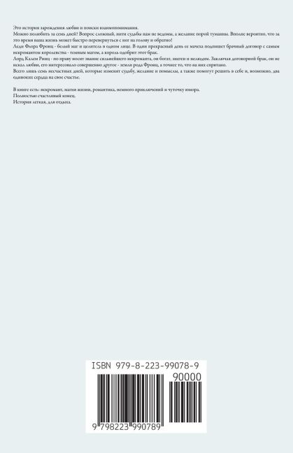 InsideView 1