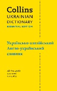 Ukrainian Essential Dictionary - 