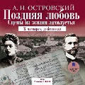 Cover-Bild zum Titel 'Pozdnyaya lyubov': Sceny iz zhizni zaholust'ya' von 'Aleksandr Ostrovskij'