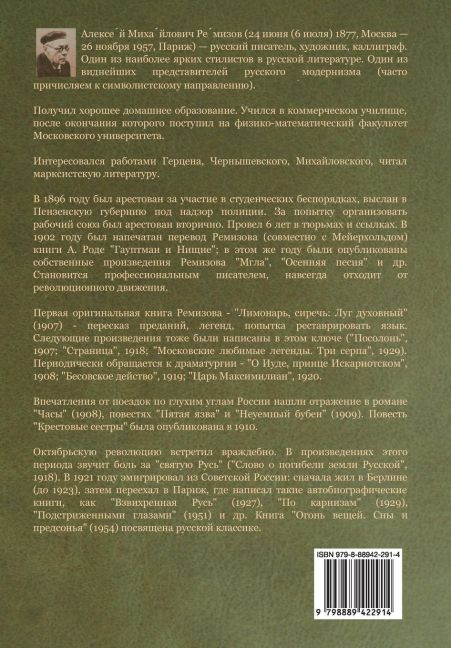 InsideView 1