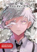 Cover-Bild zum Titel 'Bungo Stray Dogs 27' von 'Kafka Asagiri, Sango Harukawa'