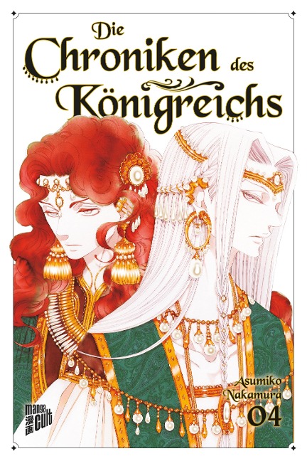 Die Chroniken des Königreichs 4 - Asumiko Nakamura