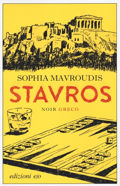 Stavros - Sophia Mavroudis