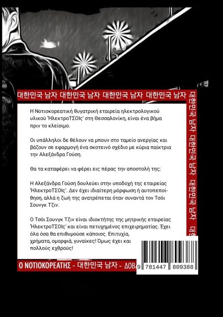 InsideView 1