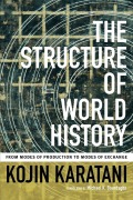 Cover-Bild zum Titel 'The Structure of World History' von 'Kojin Karatani'