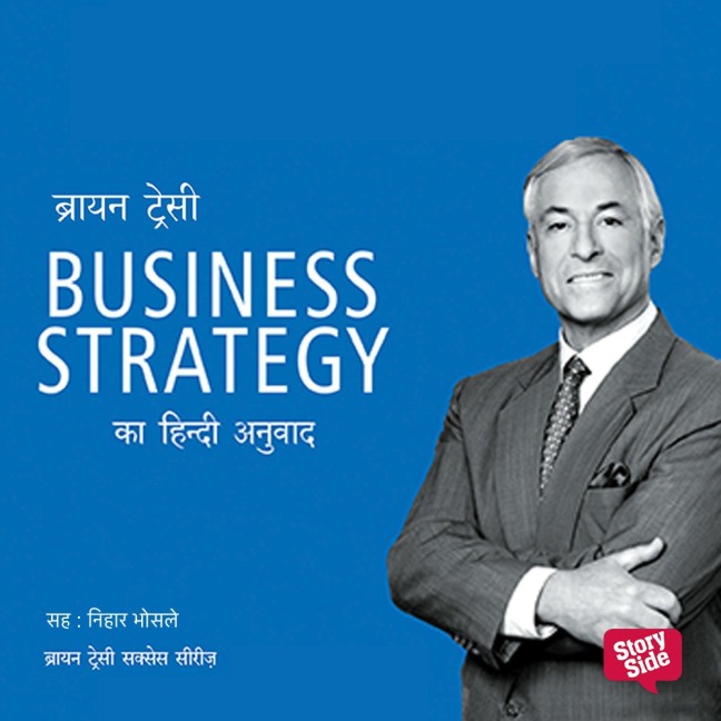 Business Strategy - Brian Tracy