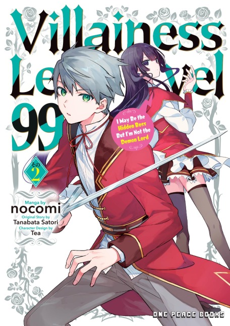 Villainess Level 99 - Nocomi, Tanabata Satori