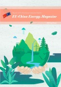Cover-Bild zum Titel 'EU China Energy Magazine 2022 April Issue' von 'EU-China Energy Cooperation Platform Project'